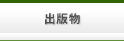 �o�ŕ�