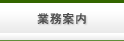 �Ɩ��ē�